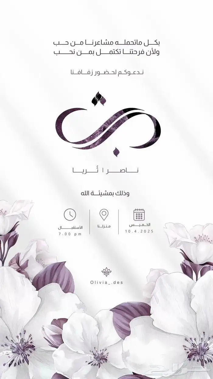تصميم صور وفيديو لكل المناسبات بأسعار مميزة وسرعة تسليم 0