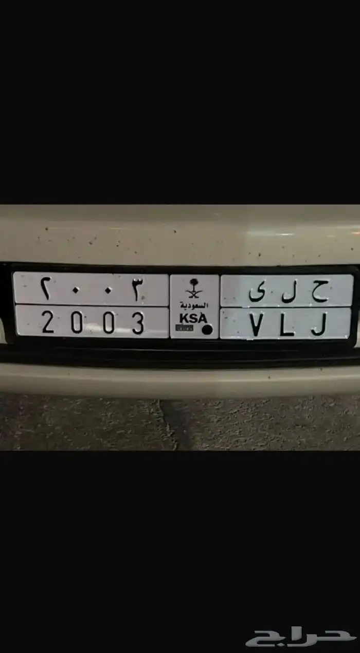 لوحة مميزة (حلى) 1