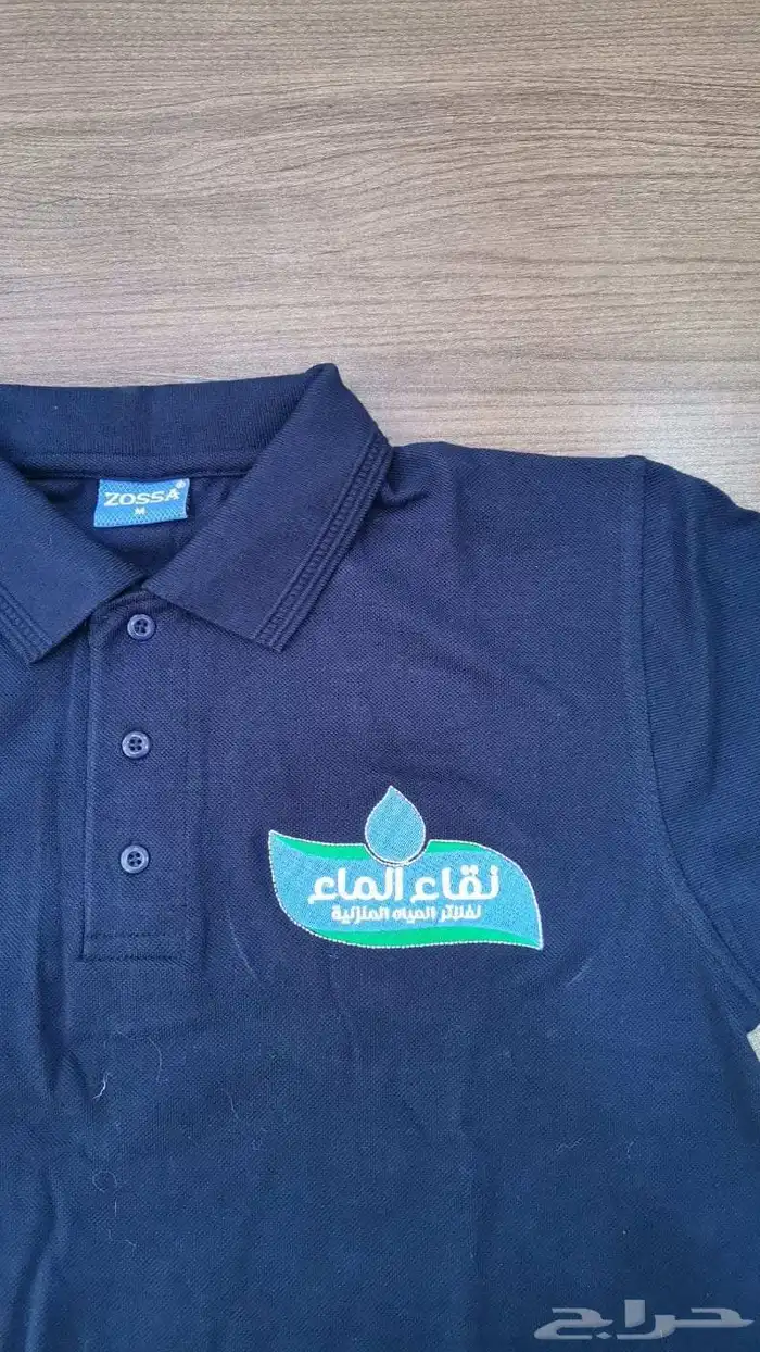 تفصيل وتطريز وطباعه جميع انواع الزي الموحد 8