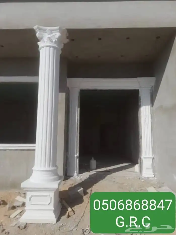 لي جميع اعمال الديكورات لاسمنتي والجي ارسي الخارجي 5