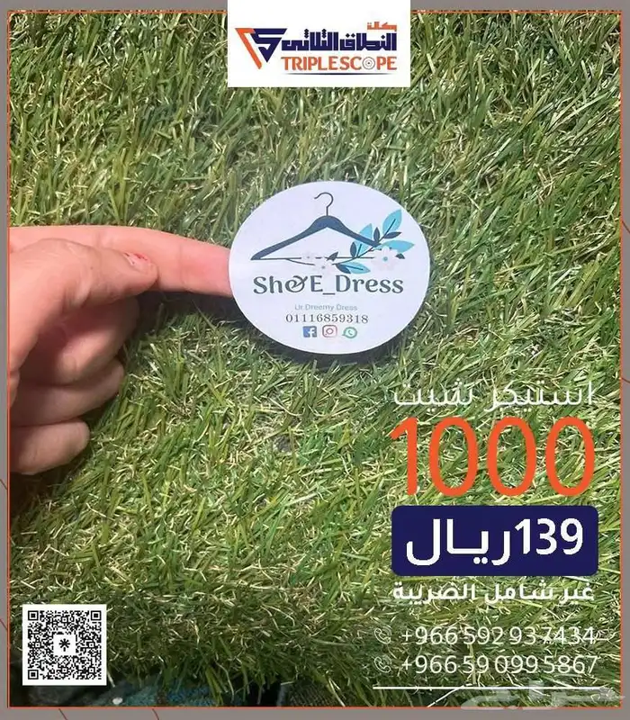خصومات علي دعايا وعلان وطباعه 4