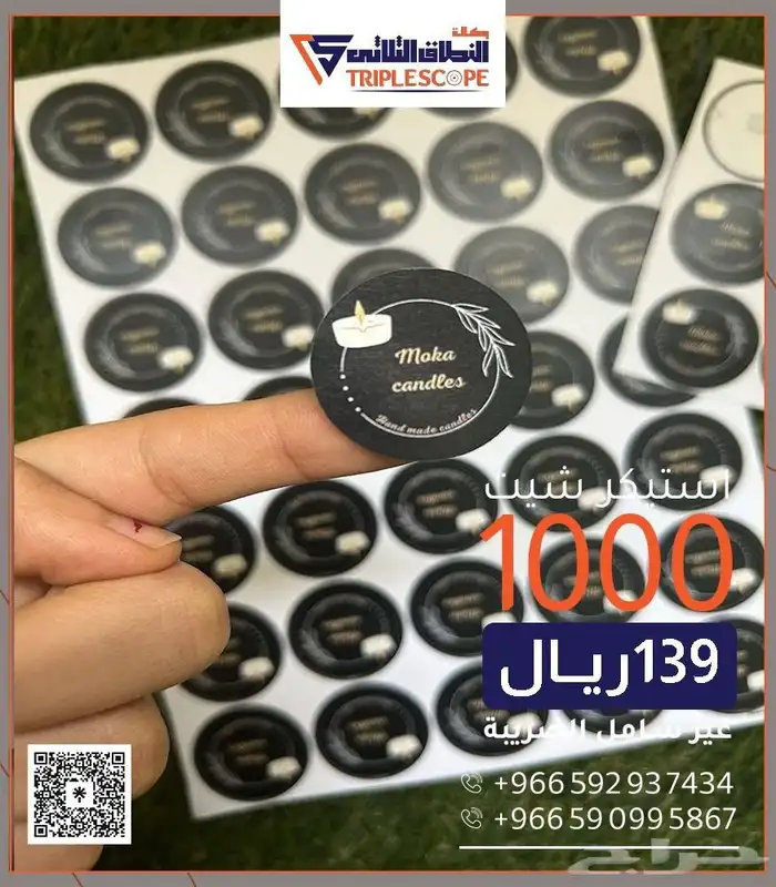 خصومات علي دعايا وعلان وطباعه 5