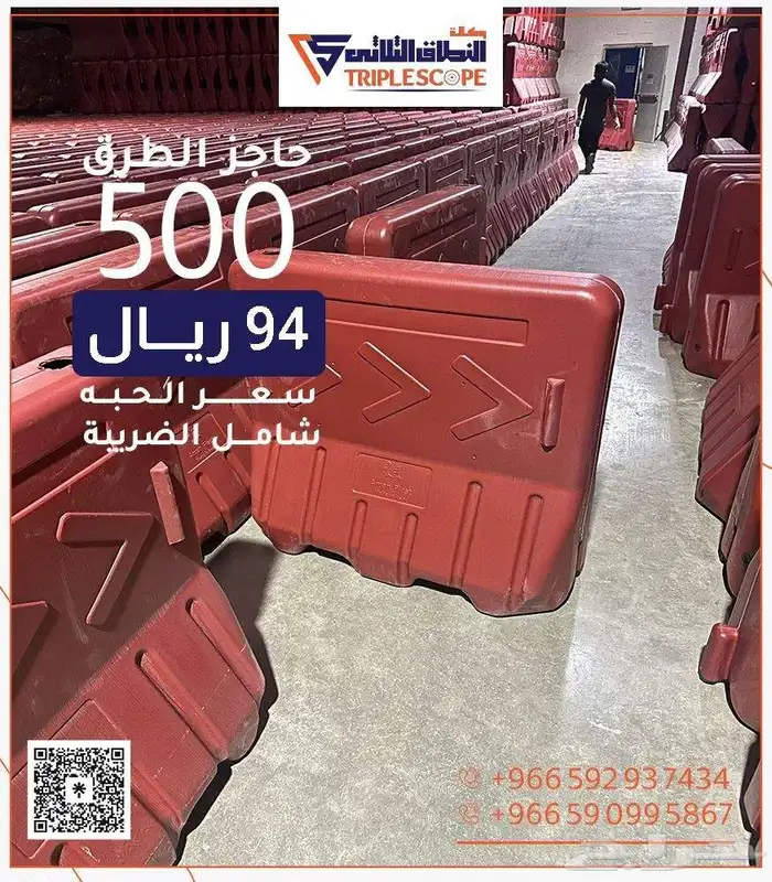 خصومات علي دعايا وعلان وطباعه 2