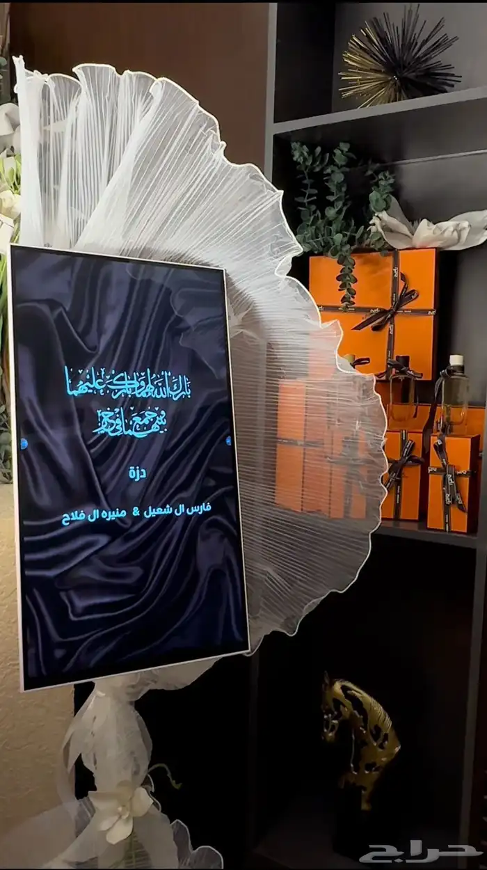 حفلات 1