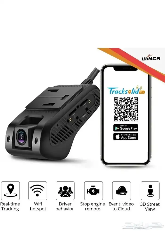 كاميرات مراقبه وانترنت 1
