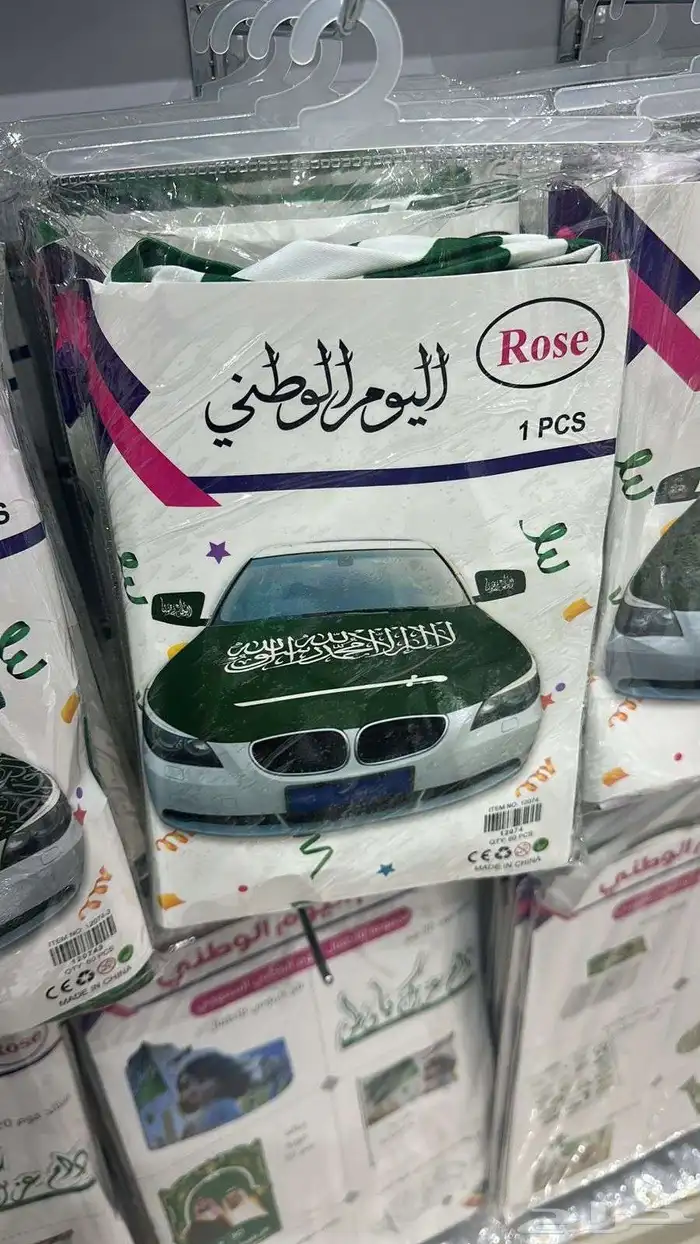 خصومات علي دعايا وعلان وطباعه 8