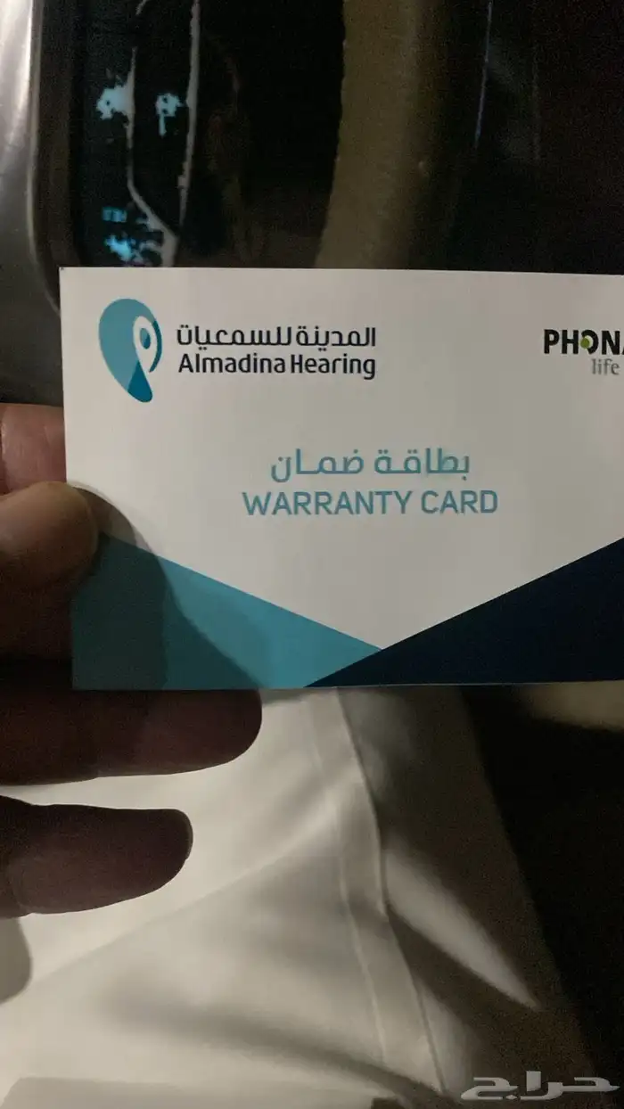 سماعه طبيه 0