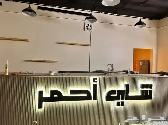 لوحات حروف بارزة - احرف بارزة - واجهات محلات - احرف مضيئه 7