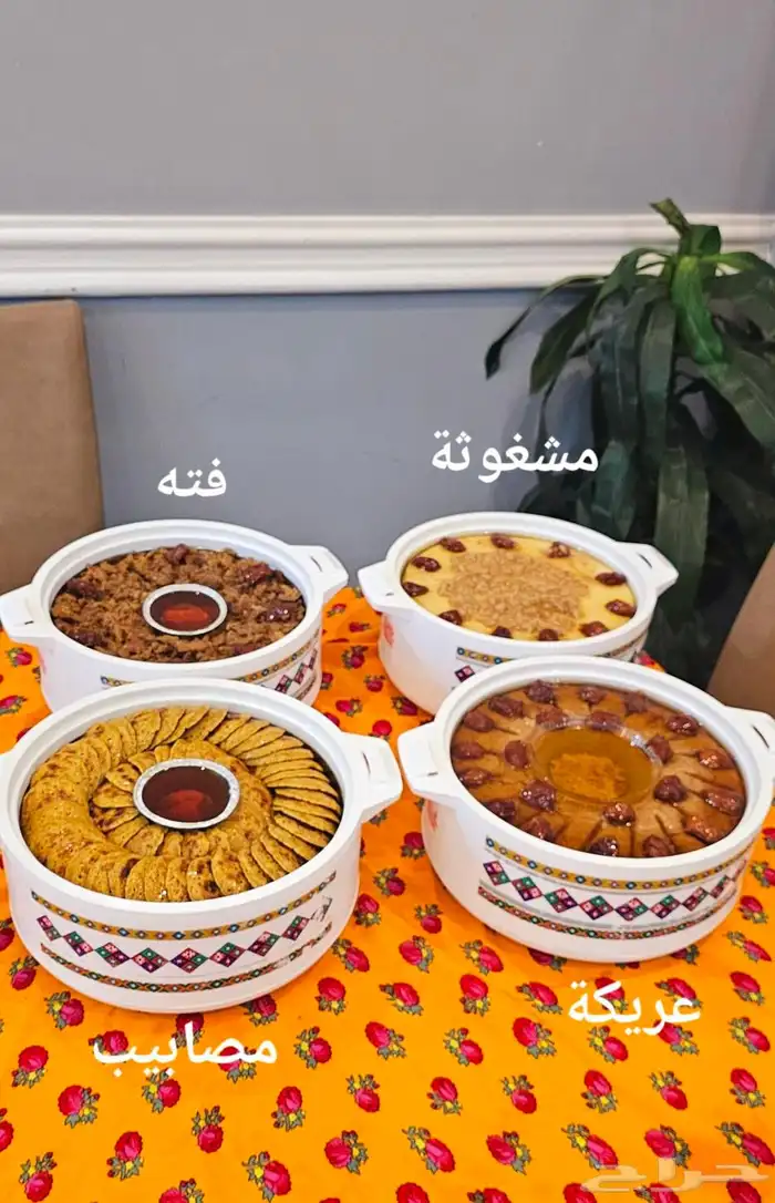 عريكه جنوبيه واكلات شعبيه مطبخ ام عبد الله 8