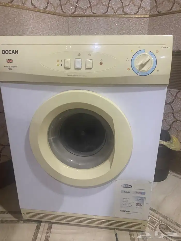 مجفف التواصل واتسب فقط 0