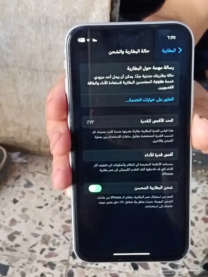 ايفون 11. وكاله جديد. ما انفك بطاريه 72. بحاله جيده جدا 1