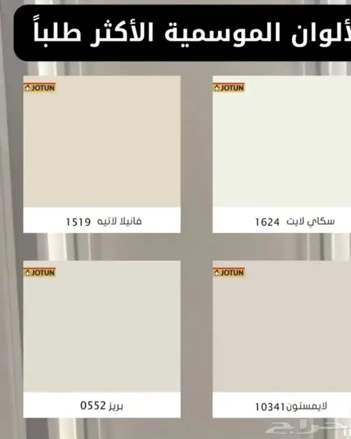 ديكورات مكه 2