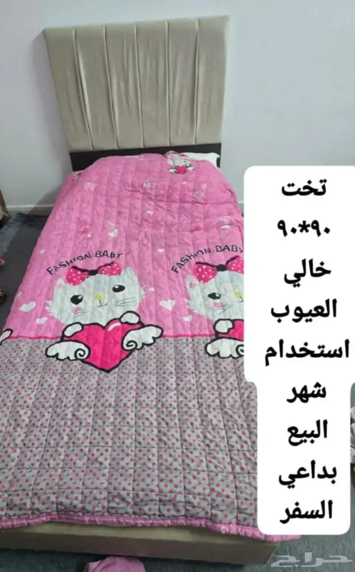 كرسي بدكير ومساج 22