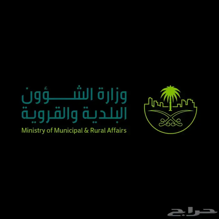 تحديث صكوك تقسيم اراضي مكتب هندسي 0