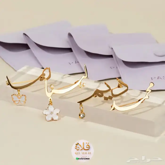 هدايا مميزه خصم 15لفتره محدوده سارع في طلبك 0