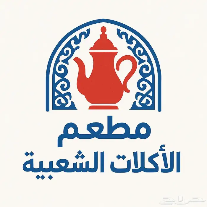 مصمم لوجوهات او شعارات اول طلب لك ب نص السعر 1