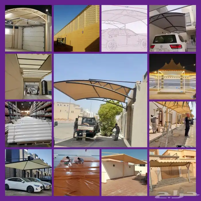 مظلات سيارات جده تركيب مضلات 0