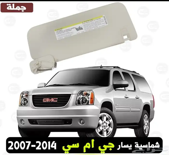 مساطر قزاز سيارات 18