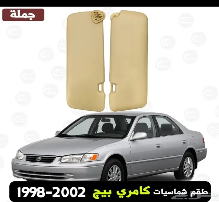 مساطر قزاز سيارات 15