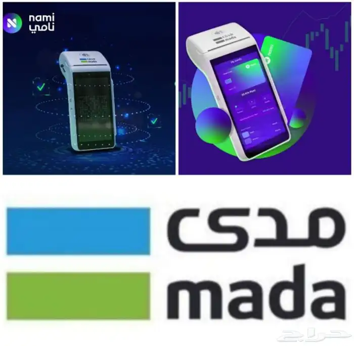 عروض نامي 3
