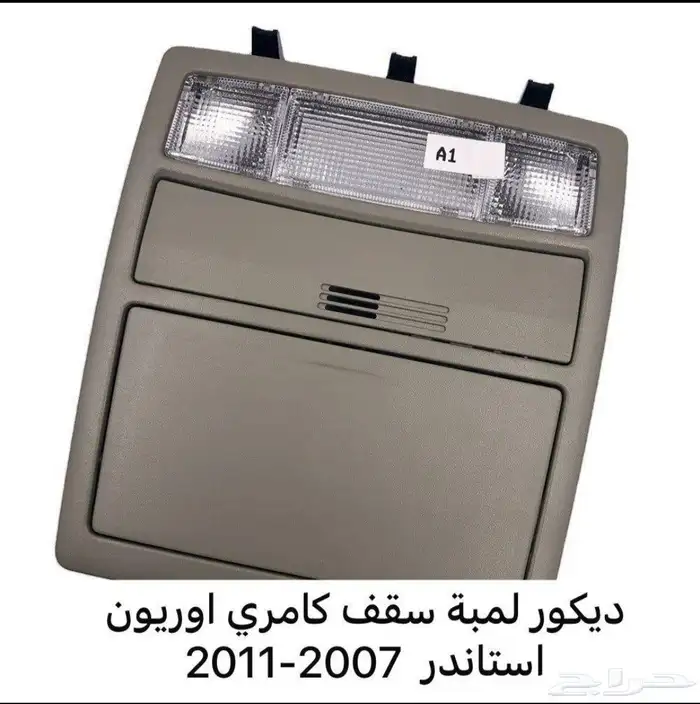 مساطر قزاز سيارات 13