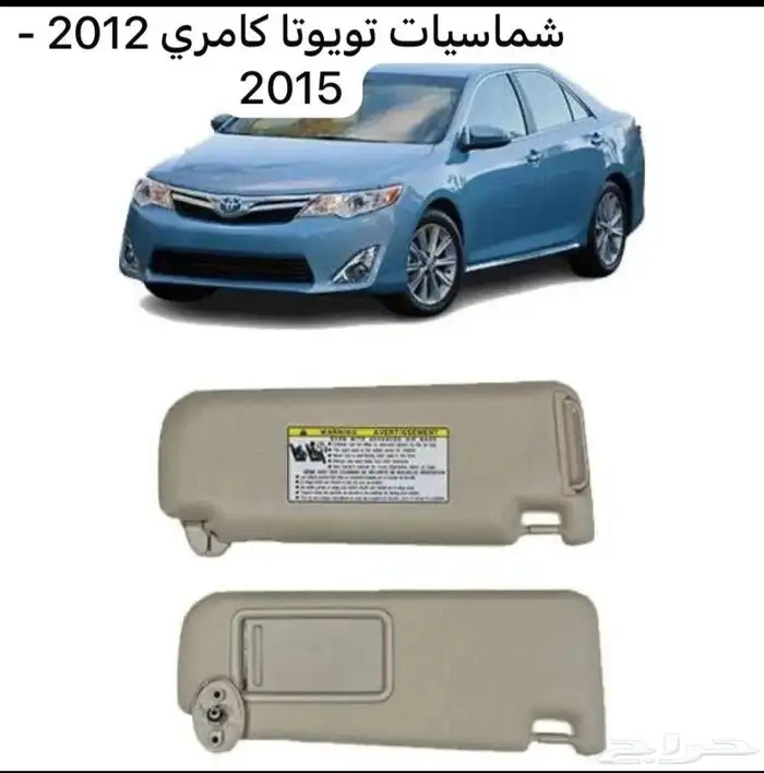 مساطر قزاز سيارات 14