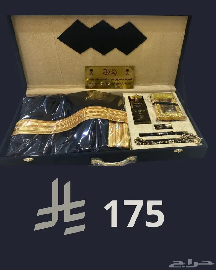 هدايا زواج- تخرج - ترقية راقية 3