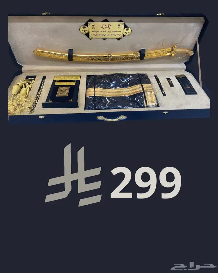 هدايا زواج- تخرج - ترقية راقية 0