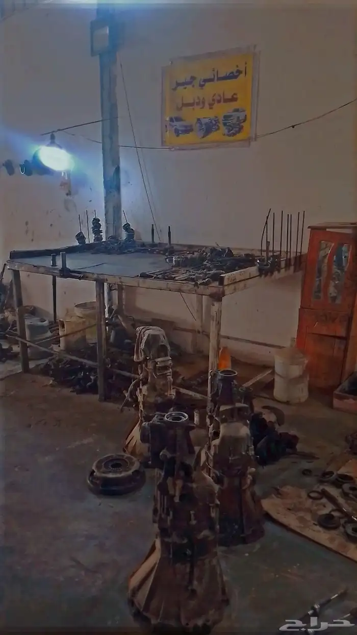 اخصاي جير عادي هيلاكس وقالا في جير عادي دارسن وكالا في دفرنس 1