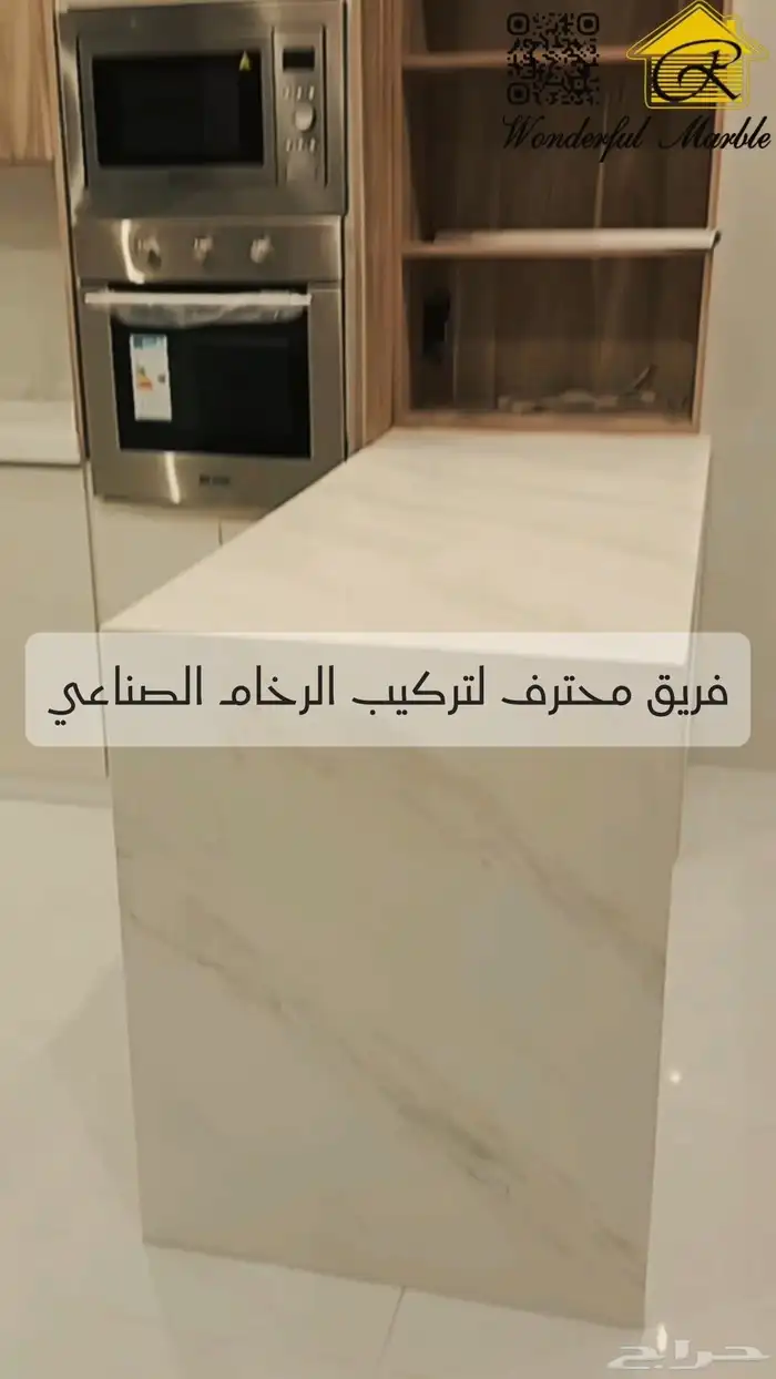 رخام كورين اكريليك الصلب فئة اولى 5
