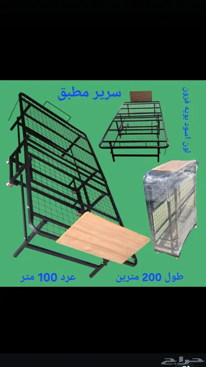 سرير حديد دور واحد دورين سرير صفت طبق حديد قوي خشب نفر نفرين 2