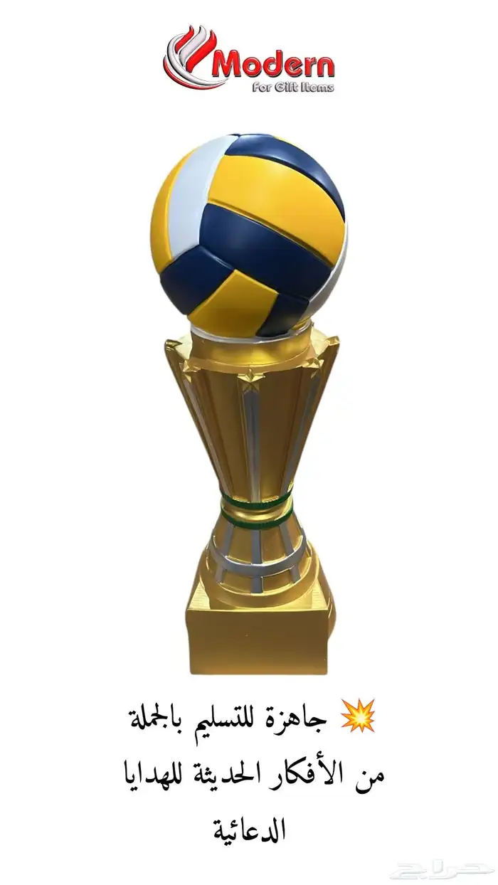 كأس العالم بالجمله 2