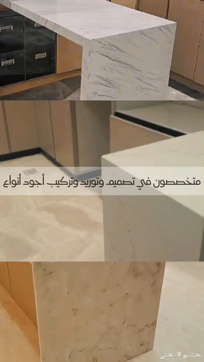 رخام كورين اكريليك الصلب فئة اولى 8