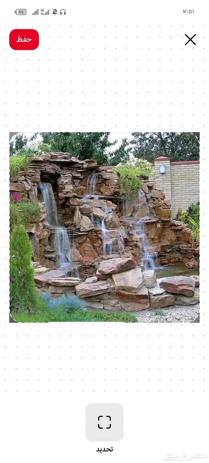 شلالات طبيعيه وزراعة وشبكات ري 2