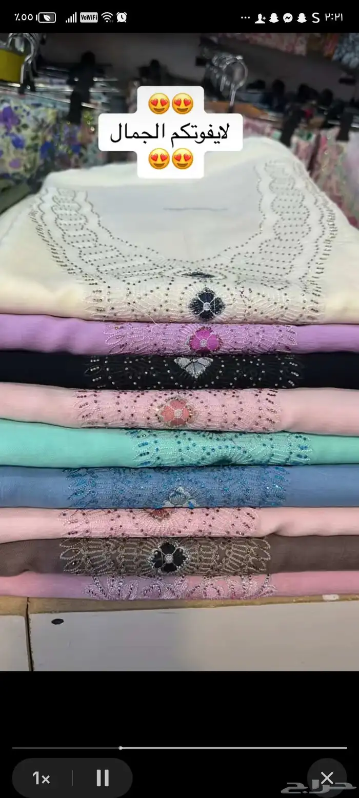 مخوار فخم بسعر ولا في الخيال   30 ريال فقط 7