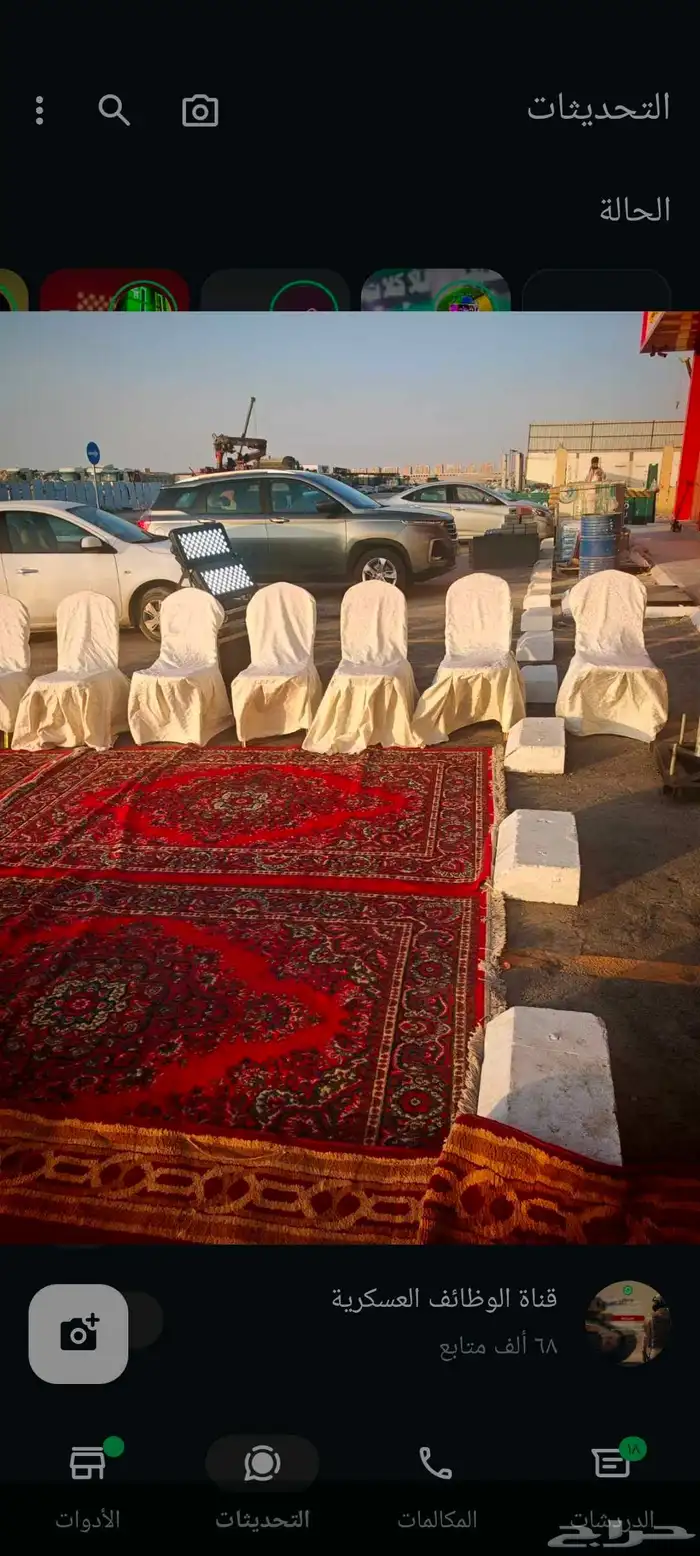 حفلات وافتتاحات ومناسبات 1