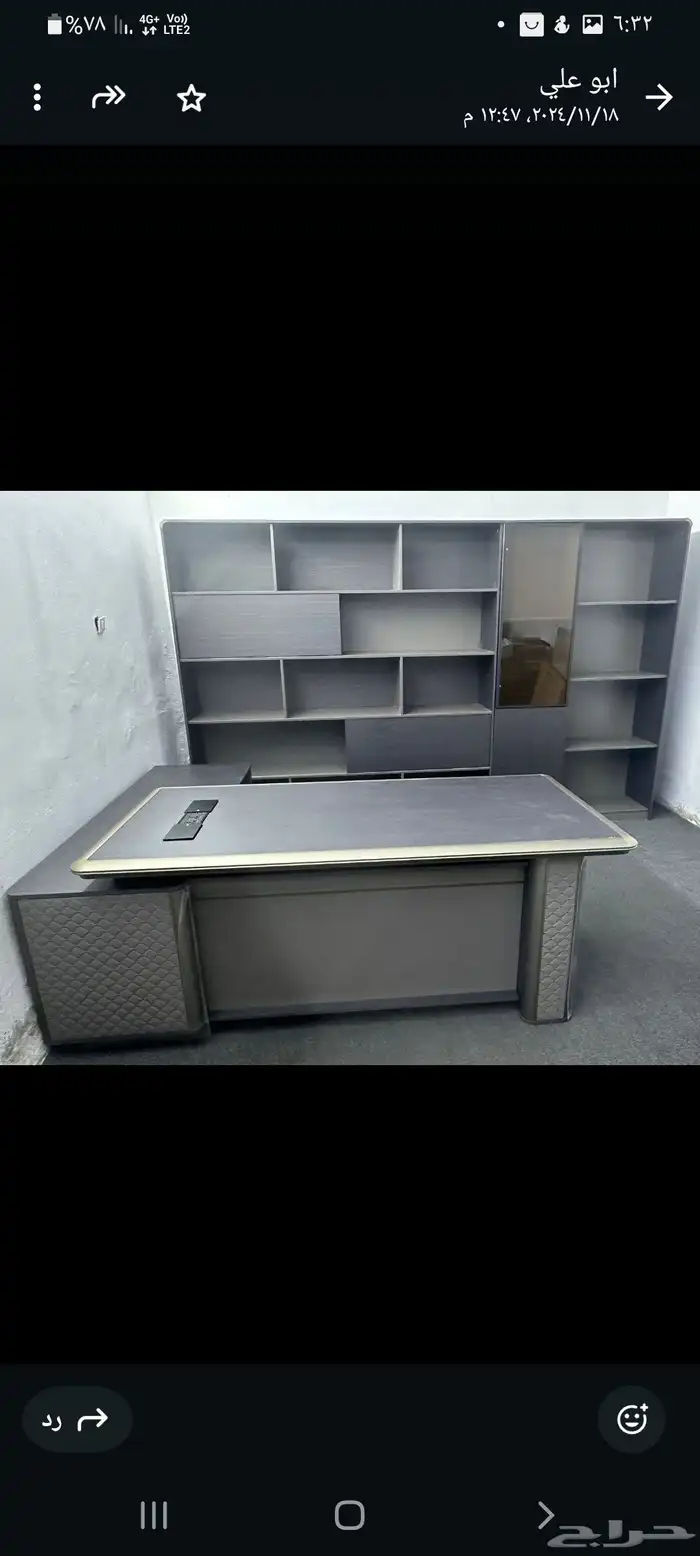 اطقم مكاتب إدارية 2