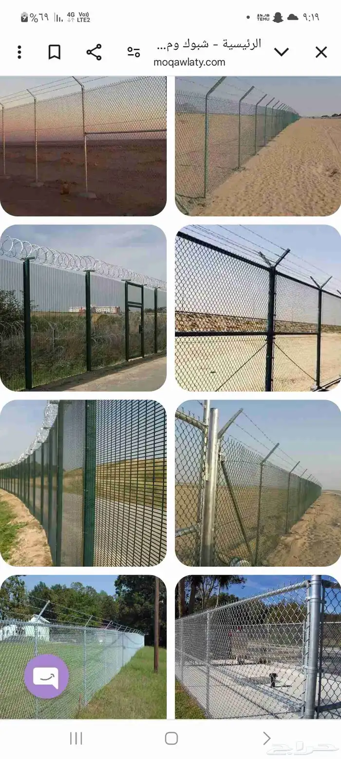 مقاولات عامه 11
