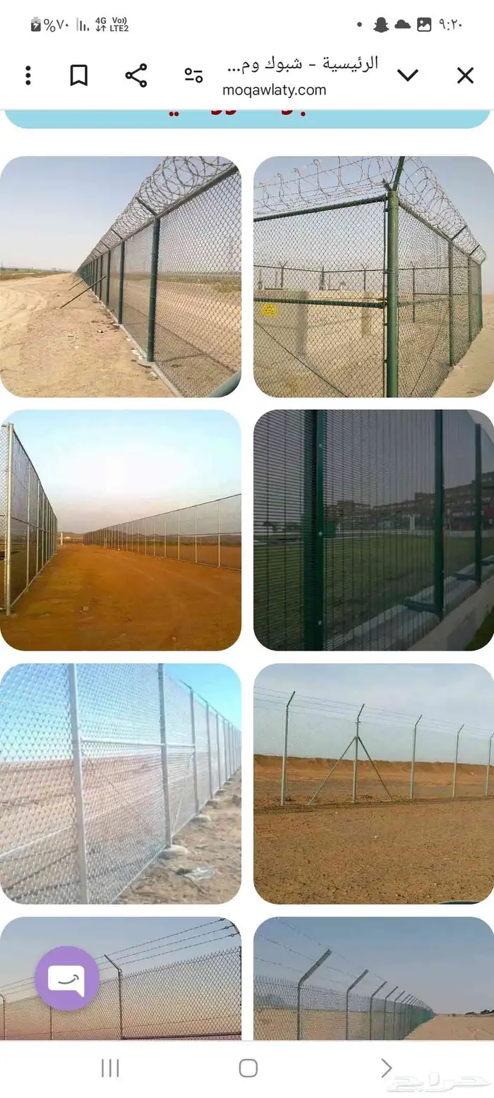 مقاولات عامه 10