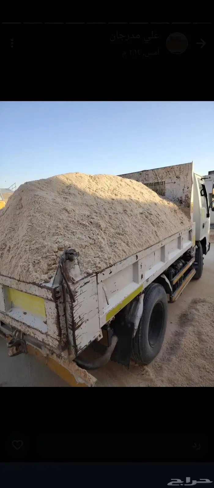 مبسط مواد بناء سمنت بطحاء غراء بحص نقل خشب وجميع النقليات 6