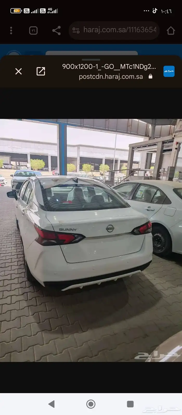 نيسان صني الشكل الجديد..كاش واقساط 2024 5