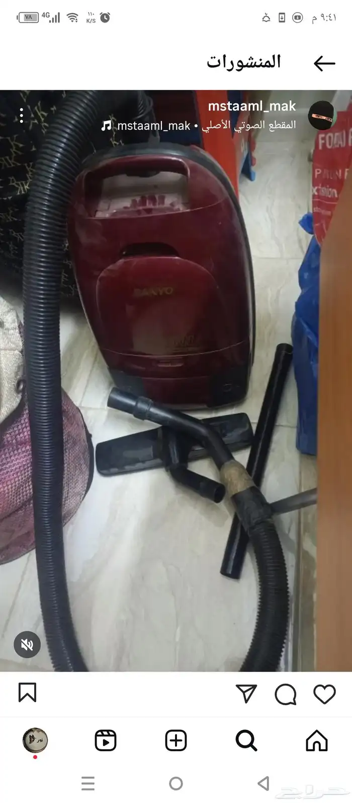 طاولة ومكنسة كهربائية 2