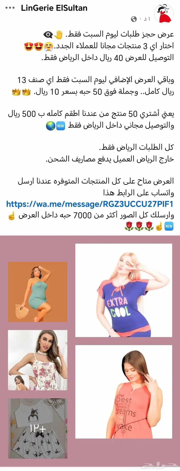ملابس حريمي للنوم 0
