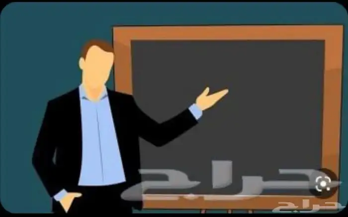 مدرس خصوصي 0