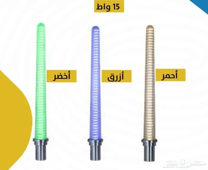 لمبات زينة راس عمود 1