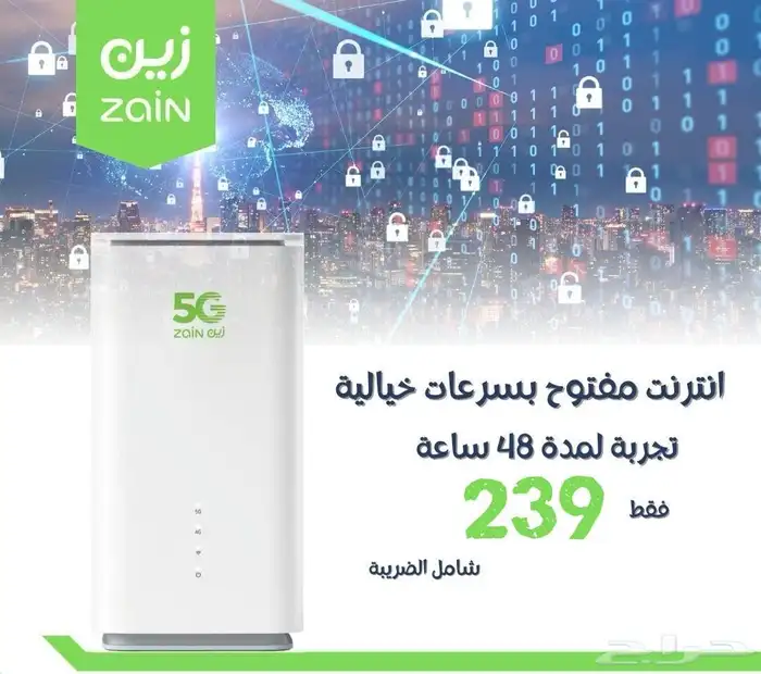 مندوب زين 1