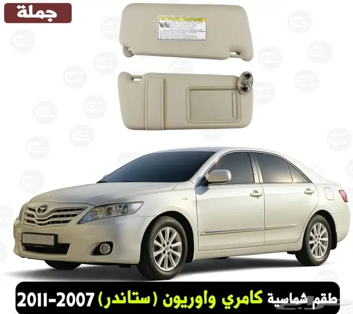 مساطر قزاز سيارات 17
