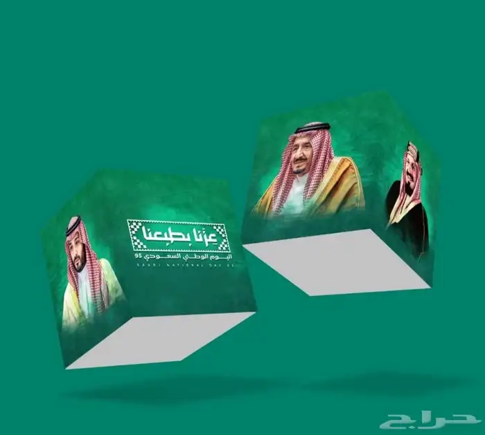 مطبعة مطابع مطبوعات اليوم الوطني  تصميم 1
