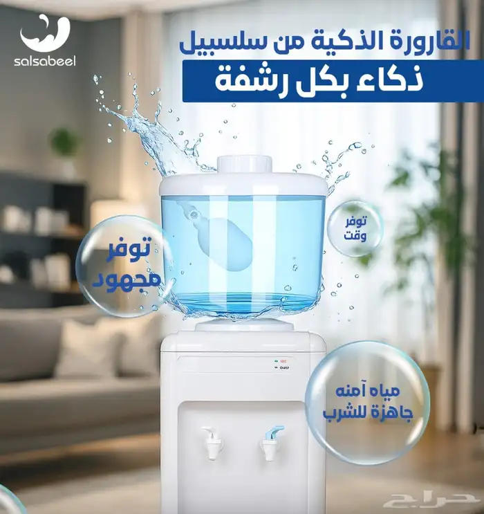 اقوى خصومات فلاتر التحلية والتنقية 2