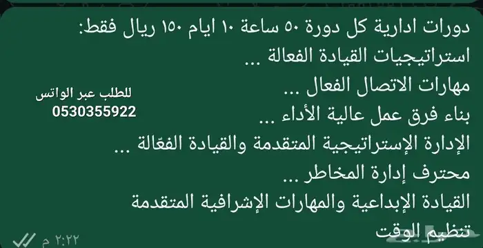 شهادات فورية ومعتمدة من وزارة التعليم 4